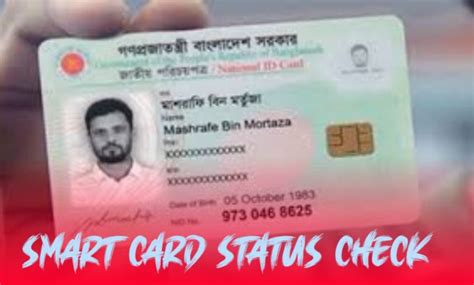 smart card verification number|check smart card status.